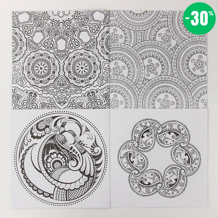 Livre Mandala à colorier